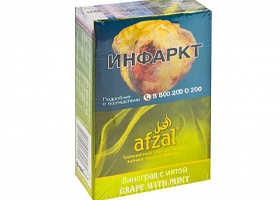 Кальянный табак AFZAL - GRAPE WITH MINT - 40GR