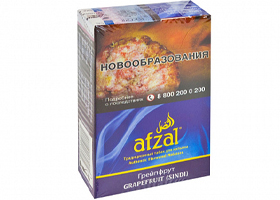 Кальянный табак AFZAL - GRAPEFRUIT - 40GR