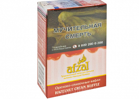 Кальянный табак AFZAL - HAZELNUT CREAM WAFFLE - 40GR