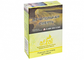 Кальянный табак AFZAL - ICY GRAPE - 40GR