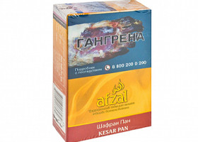 Кальянный табак AFZAL - KESAR PAN - 40GR