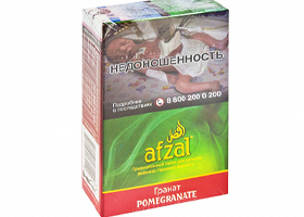Кальянный табак AFZAL - POMEGRANATE - 40GR