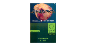 Кальянный табак Al Ajami Kiwi 50 гр.