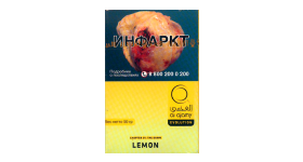 Кальянный табак Al Ajami Lemon 50 гр.