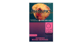 Кальянный табак Al Ajami Mixed Berries 50 гр.