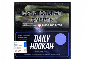 Кальянный табак Daily Hookah БЕЛЬГИЙСКИЕ ВАФЛИ - 60 GR