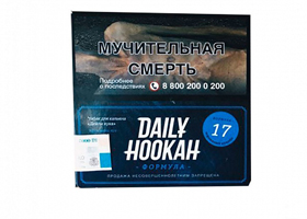 Кальянный табак Daily Hookah ЧЕРНИЧНЫЙ КРАМБЛ - 40 GR