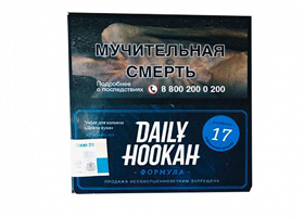 Кальянный табак Daily Hookah ЧЕРНИЧНЫЙ КРАМБЛ - 60 GR