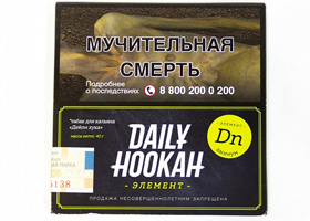 Кальянный табак Daily Hookah ДЫНИУМ - 40 GR