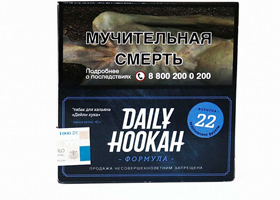 Кальянный табак Daily Hookah ЭКЗОТИЧЕСКИЕ ФРУКТЫ - 40 GR