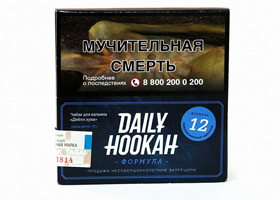 Кальянный табак Daily Hookah ЭНЕРГЕТИЧЕСКИЙ НАПИТОК - 60 GR