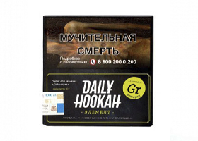 Кальянный табак Daily Hookah ГРУШИУМ - 60 GR