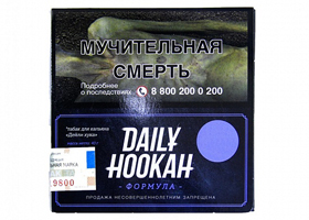 Кальянный табак Daily Hookah ИНДИЙСКИЙ ДЕСЕРТ - 40 GR