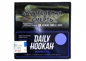 Кальянный табак Daily Hookah ИНДИЙСКИЙ ДЕСЕРТ - 60 GR