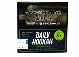 Кальянный табак Daily Hookah КЛЮКВИУМ - 60 GR
