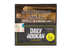 Кальянный табак Daily Hookah ЛЕМОНГРАС - 60 GR