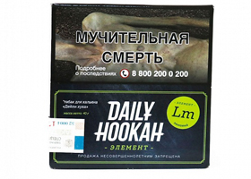 Кальянный табак Daily Hookah ЛИМОНИЙ - 40 GR