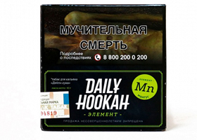 Кальянный табак Daily Hookah МАНГУС - 40 GR