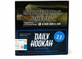 Кальянный табак Daily Hookah МЯТА И МОЛОКО - 60 GR