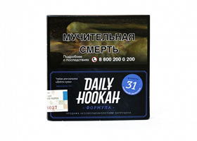 Кальянный табак Daily Hookah МЯТНЫЙ ШОКОЛАД - 40 GR