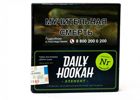 Кальянный табак Daily Hookah НЕКТАРИН - 40 GR