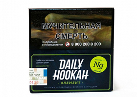 Кальянный табак Daily Hookah НУГАТИЙ - 40 GR