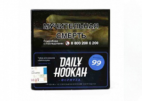 Кальянный табак Daily Hookah ТРОПИЧЕСКИЙ СМУЗИ - 40 GR