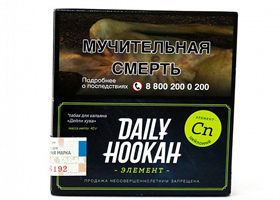 Кальянный табак Daily Hookah ЦЕЙЛОНИЙ - 40 GR