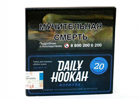 Кальянный табак Daily Hookah ВИНОГРАДНОЕ ЖЕЛЕ - 60 GR