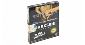 Кальянный табак DARKSIDE CORE - BLACKCURRANT - 30 гр.