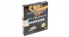 Кальянный табак DARKSIDE CORE - CODE CHERRY - 30 гр.