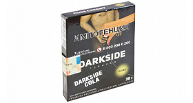 Кальянный табак DARKSIDE CORE - DARKSIDE COLA - 30GR