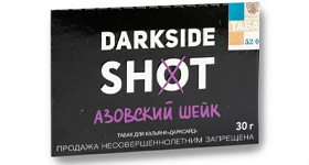 Кальянный табак DARKSIDE SHOT - АЗОВСКИЙ ШЕЙК - 30GR