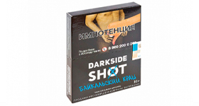 Кальянный табак DARKSIDE SHOT - БАЙКАЛЬСКИЙ КРАШ - 30GR