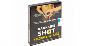 Кальянный табак DARKSIDE SHOT - КАСПИЙСКИЙ ВАЙБ - 30GR