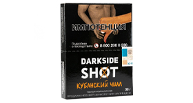 Кальянный табак DARKSIDE SHOT - КУБАНСКИЙ ЧИЛЛ - 30GR