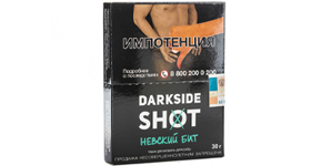 Кальянный табак DARKSIDE SHOT - НЕВСКИЙ БИТ - 30GR