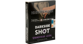 Кальянный табак DARKSIDE SHOT - СИБИРСКИЙ ШЕЙК - 30GR