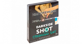 Кальянный табак DARKSIDE SHOT - СТОЛИЧНЫЙ БИТ - 30GR