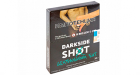 Кальянный табак DARKSIDE SHOT - ЦЕНТРАЛЬНЫЙ БИТ - 30GR