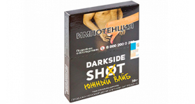 Кальянный табак DARKSIDE SHOT - ЮЖНЫЙ ВАЙБ - 30GR