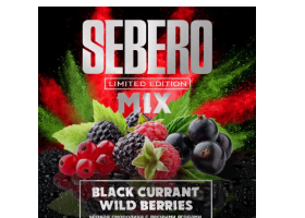 Кальянный табак Sebero Limited Edition Mix - Black Currant & Wildberries 60 гр.