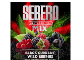 Кальянный табак Sebero LE Mix - Black Currant & Wildberries (Смородина, Лесные Ягоды) 60 гр.