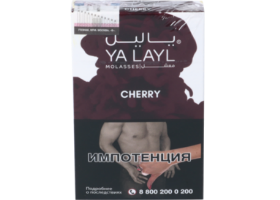 Кальянный табак YALAYL - CHERRY - 35 гр.