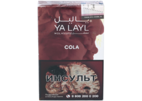 Кальянный табак YALAYL - COLA - 35 гр.