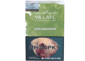 Кальянный табак YALAYL - ESKANDARANI - 35 гр.