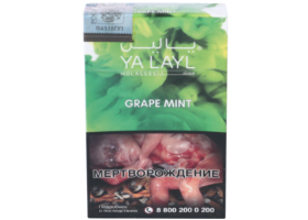 Кальянный табак YALAYL - GRAPE MINT - 35 гр.