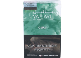 Кальянный табак YALAYL - GUM - 35 гр.