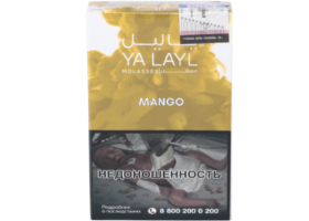 Кальянный табак YALAYL - MANGO  - 35 гр.