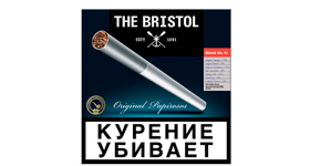 Папиросы The Bristol